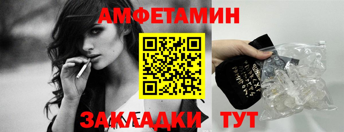 АМФ 98% Кинешма