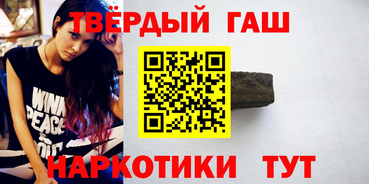 ГАШИШ VHQ Кинешма