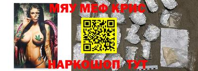 винт Будённовск