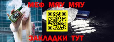 винт Бугуруслан