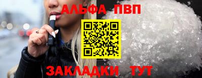 винт Будённовск