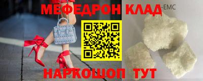 винт Будённовск