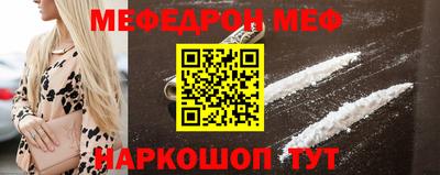 винт Бугуруслан