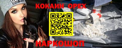 прущие крисы Бузулук