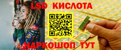 винт Бугуруслан