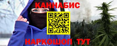 винт Бугуруслан