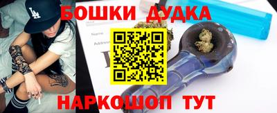 винт Бугуруслан