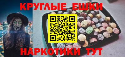 винт Будённовск