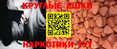 винт Бугуруслан