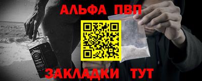 винт Будённовск