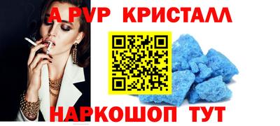 винт Будённовск