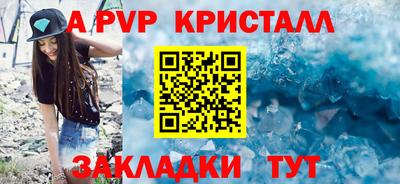 винт Бугуруслан