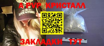 винт Будённовск