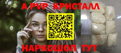 прущие крисы Бузулук