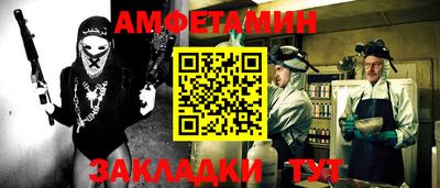 винт Будённовск