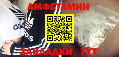 прущие крисы Бузулук