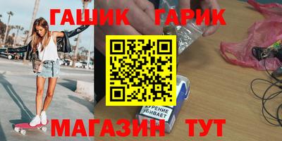 прущие крисы Бузулук