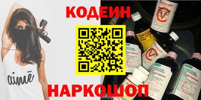 винт Будённовск