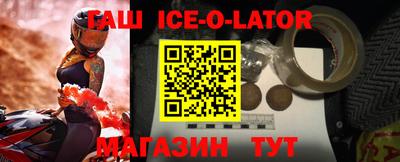 винт Будённовск