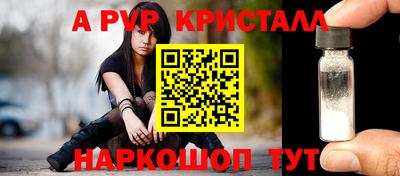 винт Будённовск