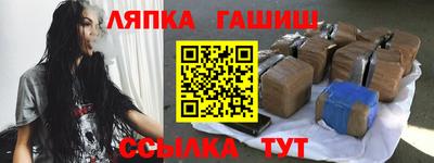 винт Будённовск