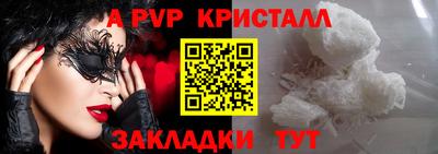 винт Бугуруслан