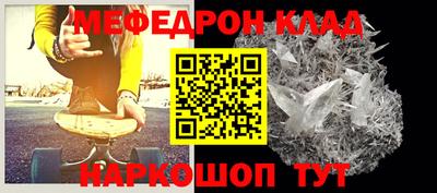 винт Бугуруслан