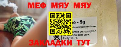 винт Бугуруслан