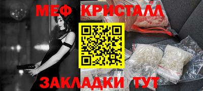 винт Бугуруслан