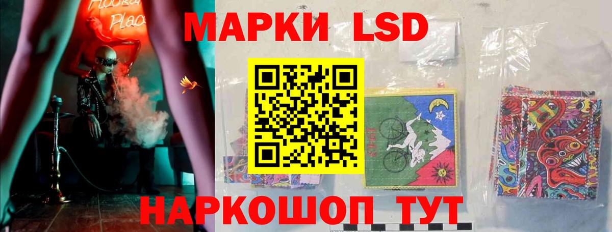 Кинешма  LSD-25 экстази ecstasy  Вход с VPN 