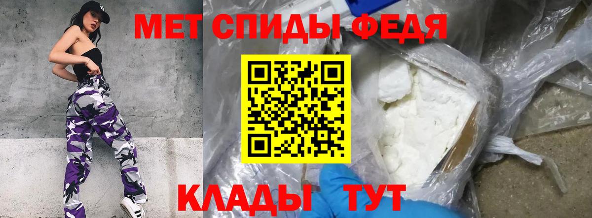 Метамфетамин Methamphetamine  Вход с VPN  Кинешма 
