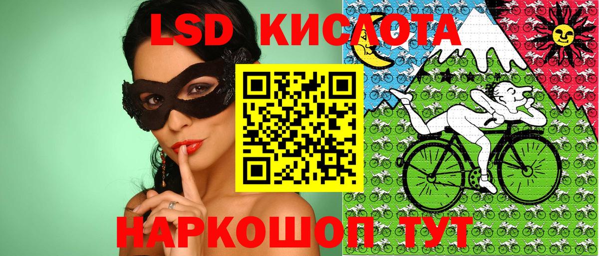 Марки 25I-NBOMe 1500мкг Кинешма