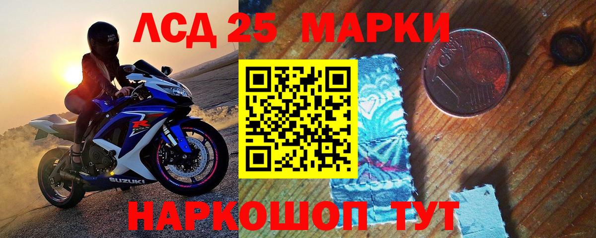 Марки NBOMe 1,8мг  Вход с VPN  Кинешма  Марки NBOMe 1,8мг 