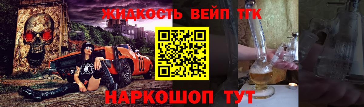 купить наркотики сайты  ТГК Wax  Вход с VPN  Кинешма 