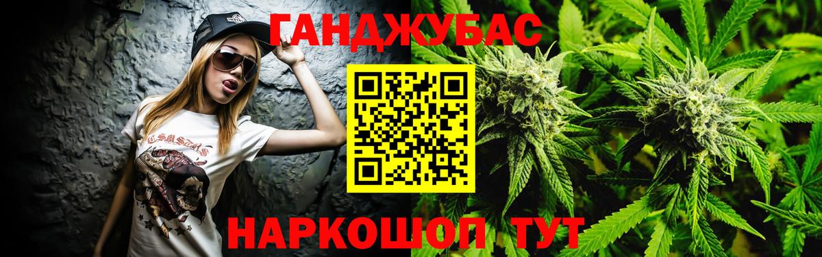 Марихуана VHQ  Конопля AK-47  Вход с VPN  Кинешма  Бошки Шишки SATIVA & INDICA 